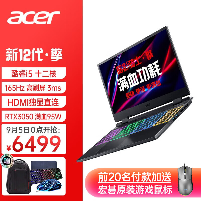 宏碁电脑主机质量怎么样
