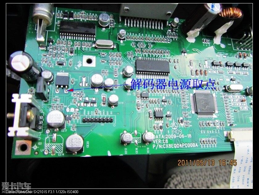 阿尔派cdxa08怎么和主机连接