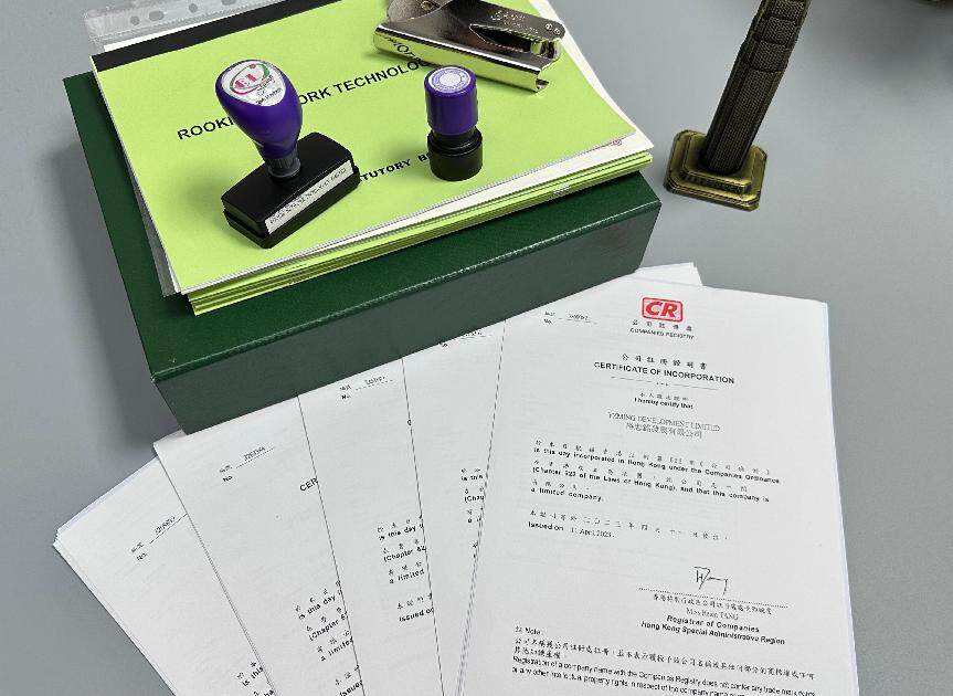 港澳商务证备案年检需要什么资料