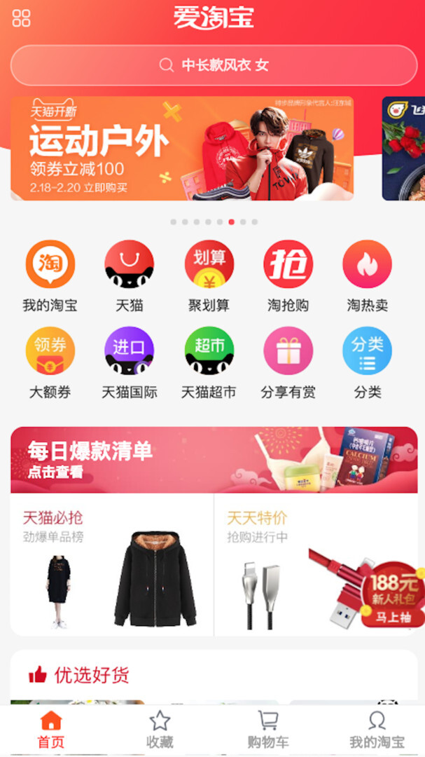 淘宝上刻章能备案吗