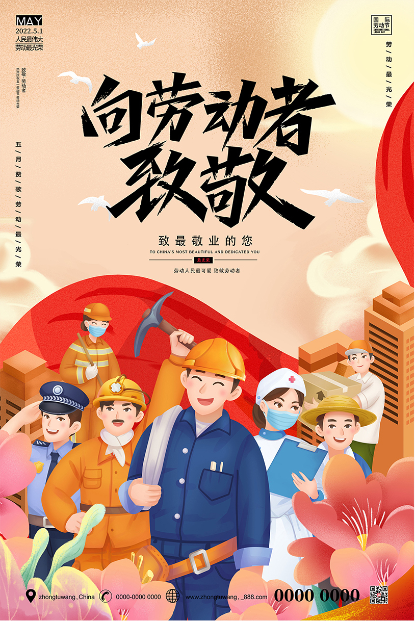 劳动用工备案英文