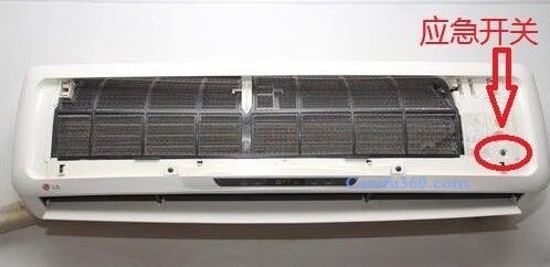 空调按了应急开关主机没反应