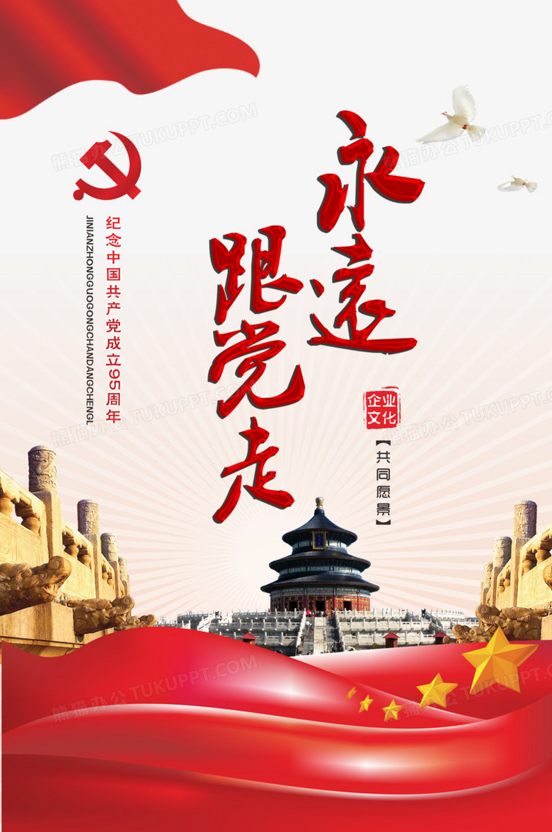 党政机关网站域名解析