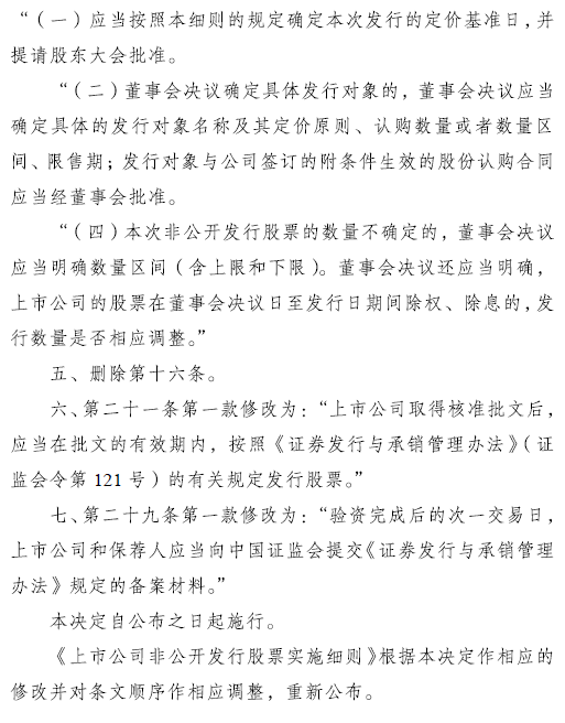 非上市公司限制性股票如何备案