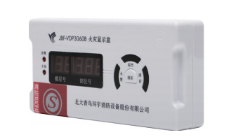 北大青鸟消防主机传感器
