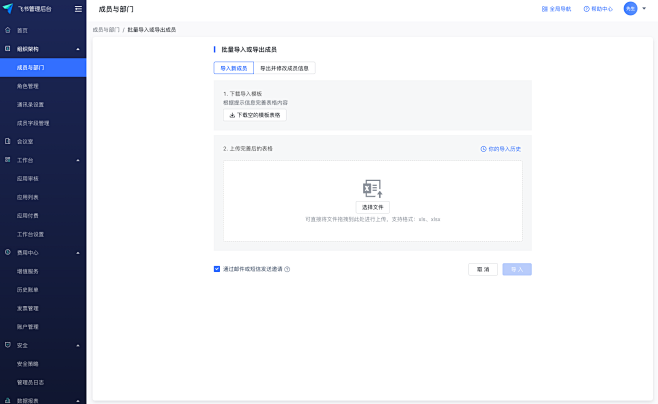 怎么建设自己的网站上传视频