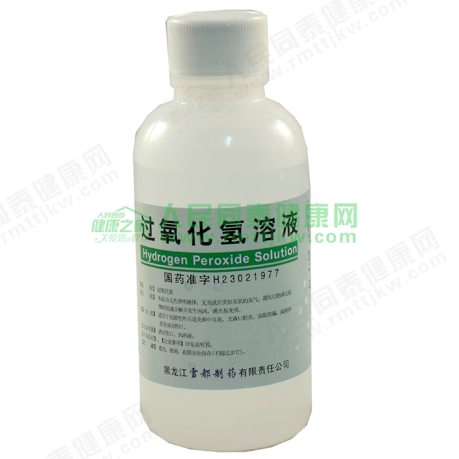 双氧水在哪个部门备案