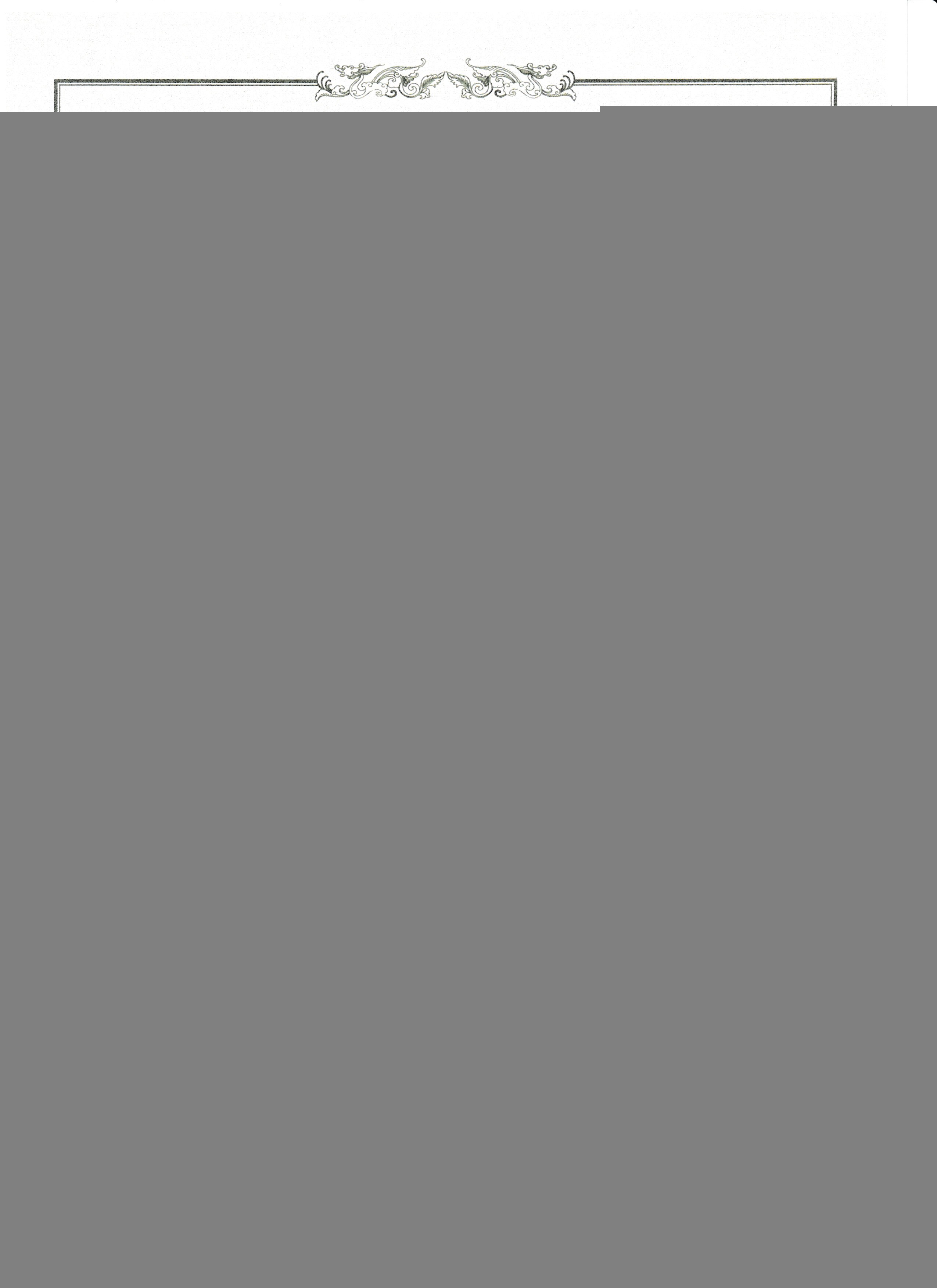 隔音改装要备案吗