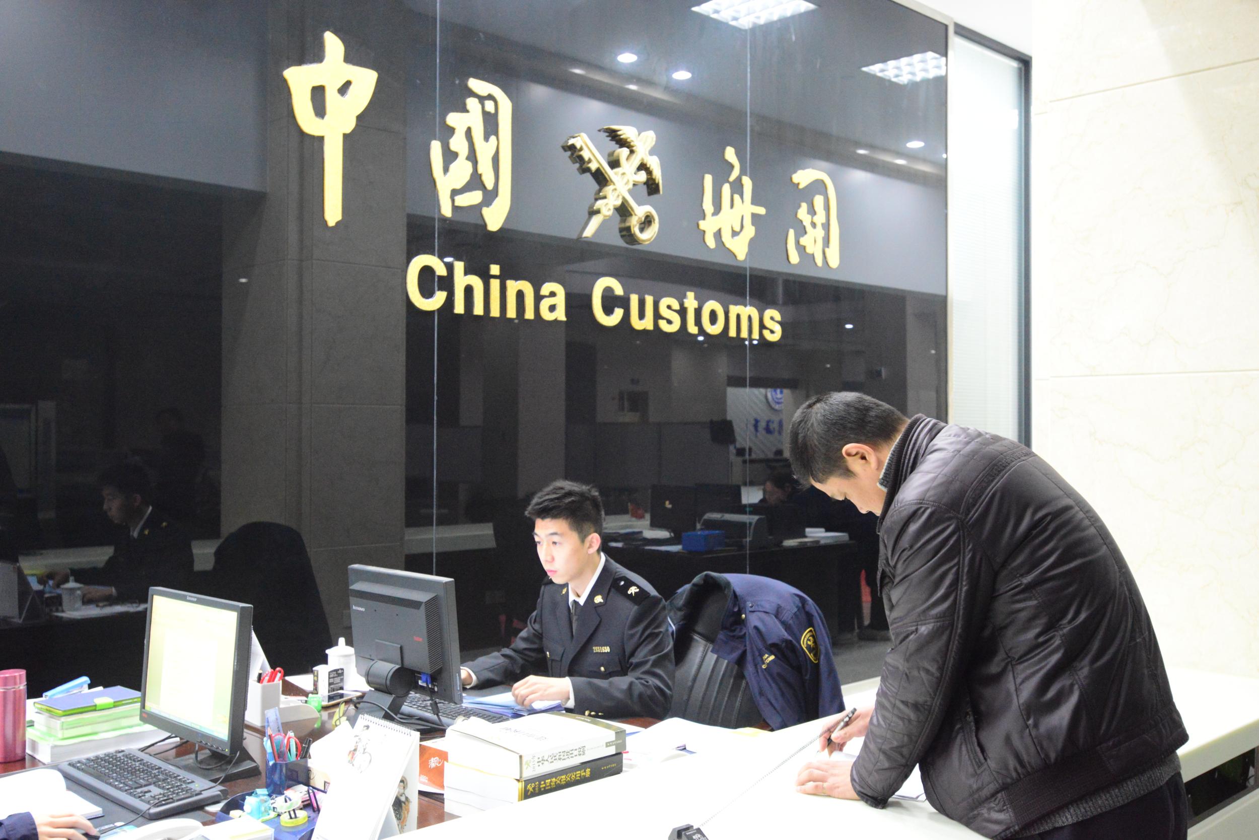 报关单上的备案号是什么意思