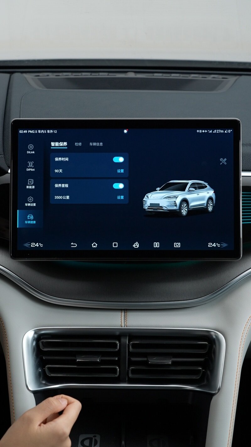 比亚迪宋pluscd主机在哪