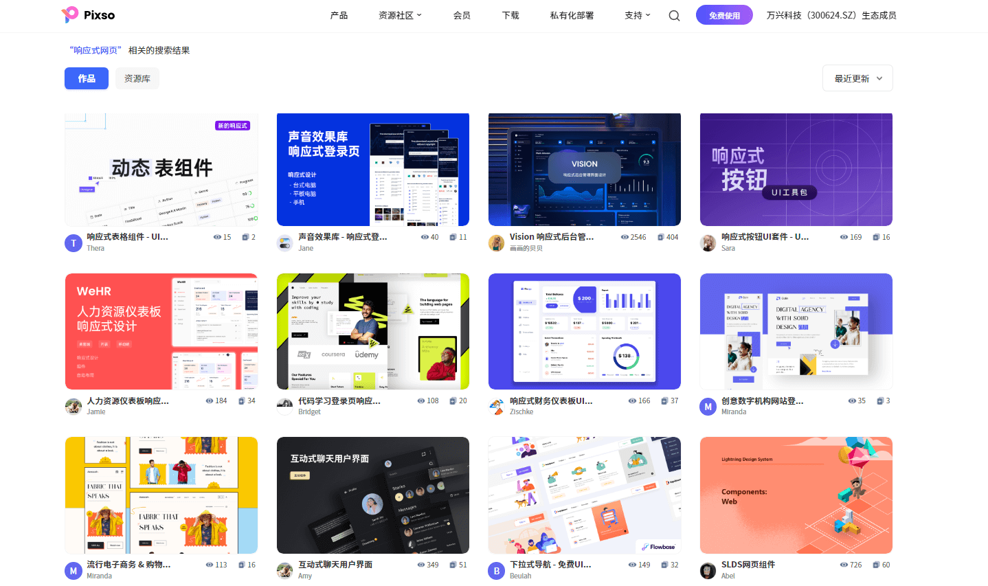 响应式网站建设与网页设计视频