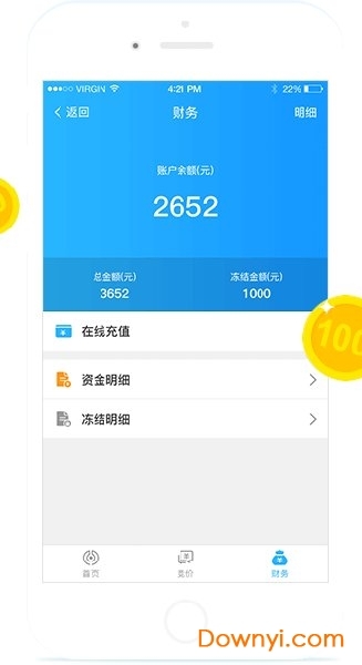 易名和聚名过期删除域名一样吗