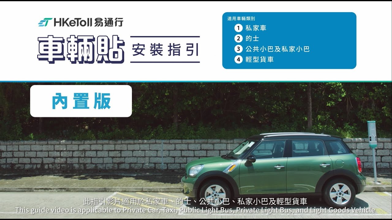 安装车贴需要到车管所备案吗