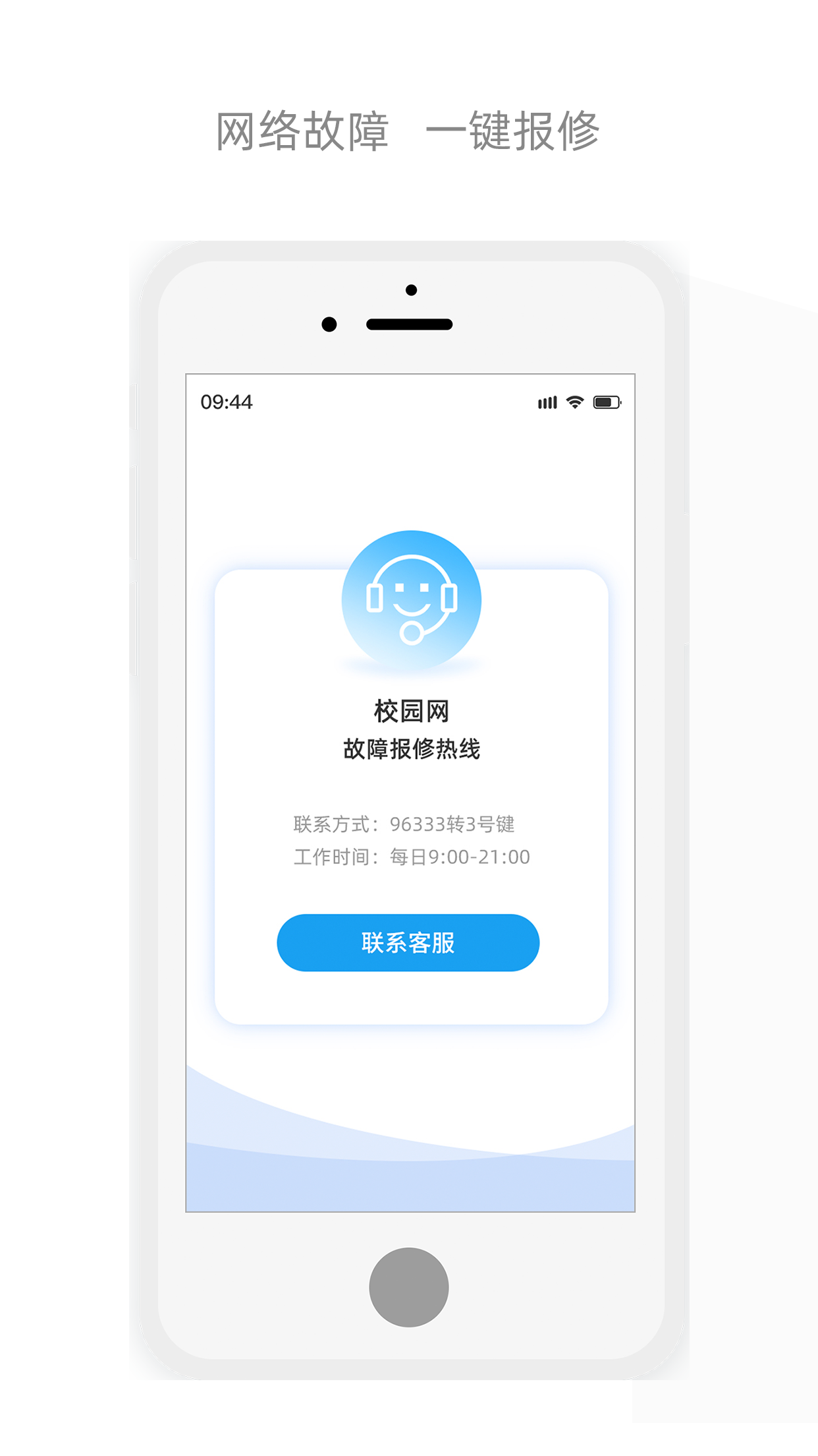 四川电信拨号服务器云主机
