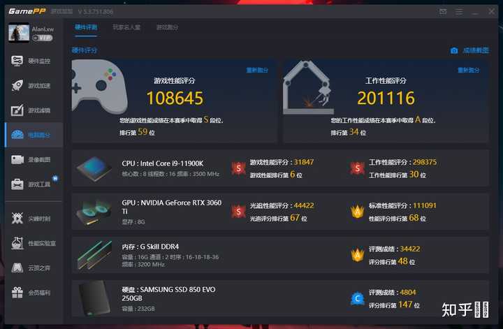 38万跑分主机可以玩什么