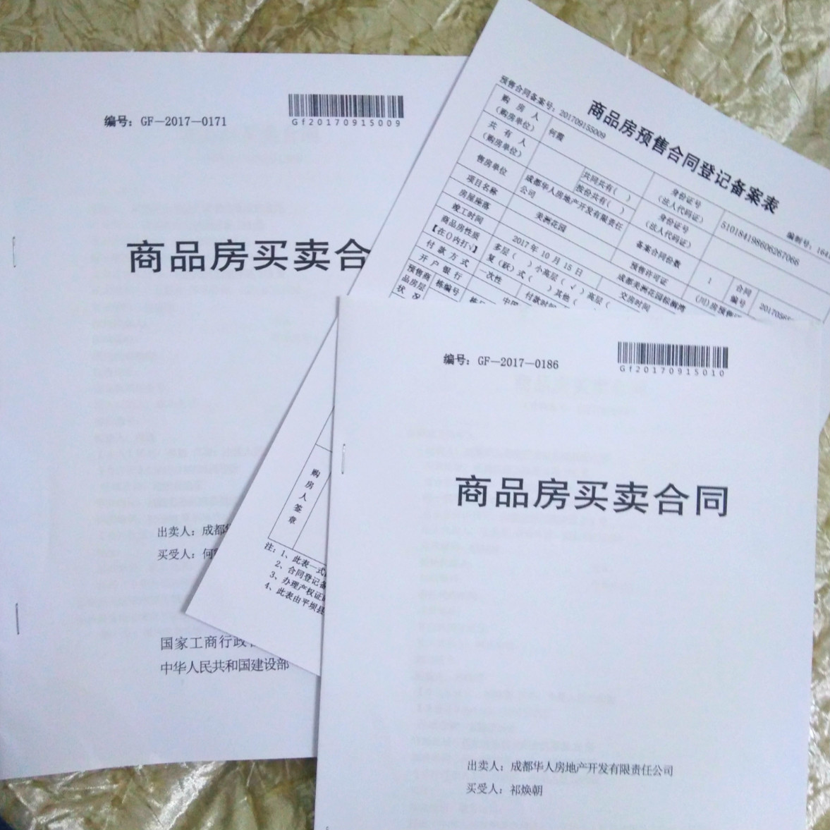 全款购房开发商不签备案合同