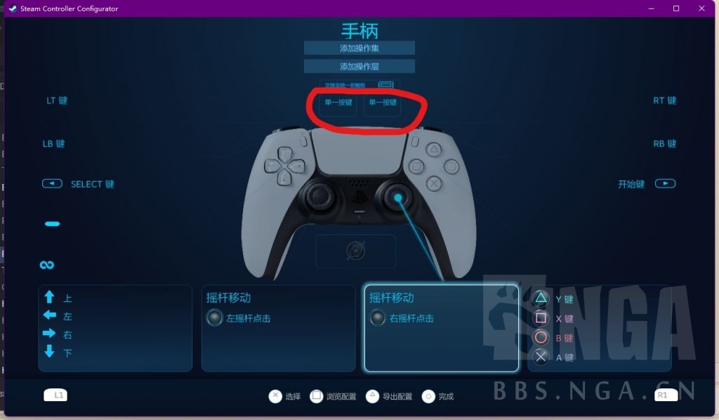 ps4主机没有手柄怎么操作