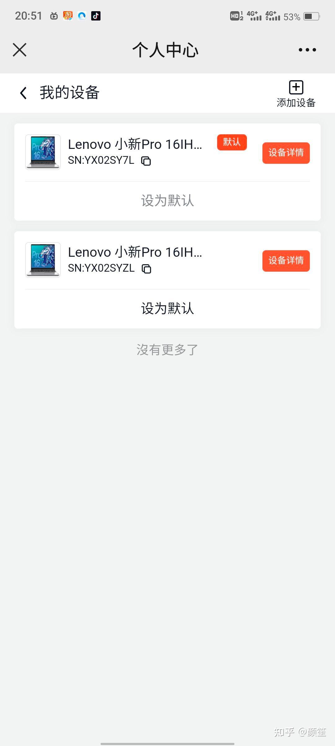主机买的游戏在电脑上还用再买一次