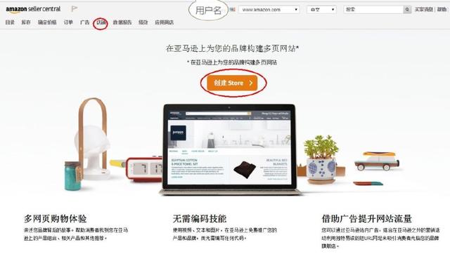 日本亚马逊品牌备案详细步骤