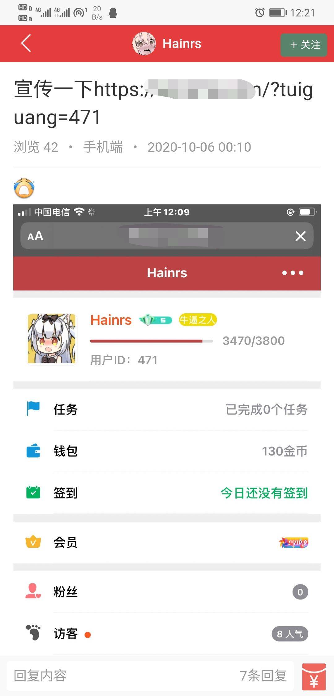 蛋蛋赞域名又换了吗
