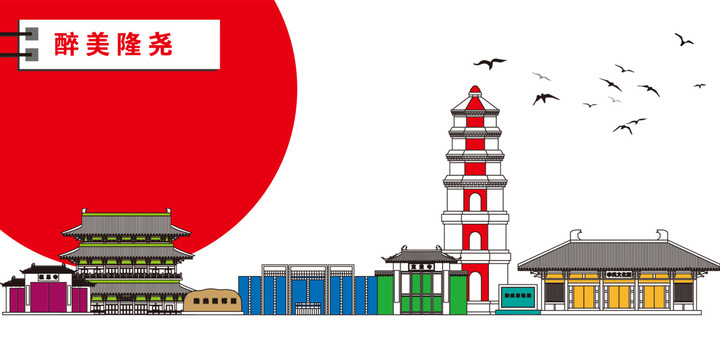 隆尧公司网站建设