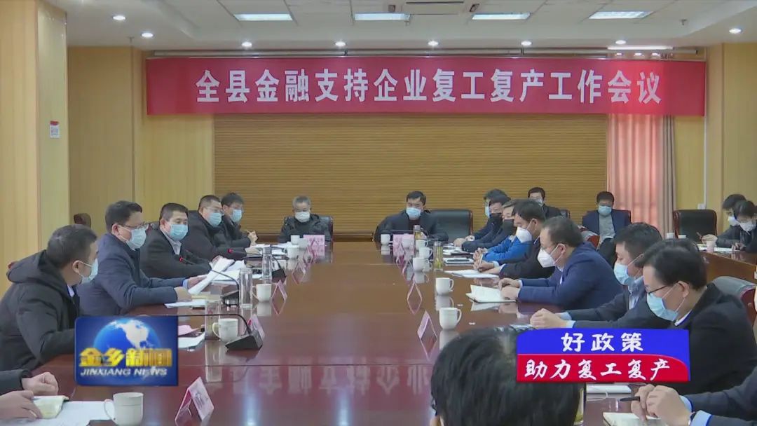 金乡在编和备案制待遇一样吗
