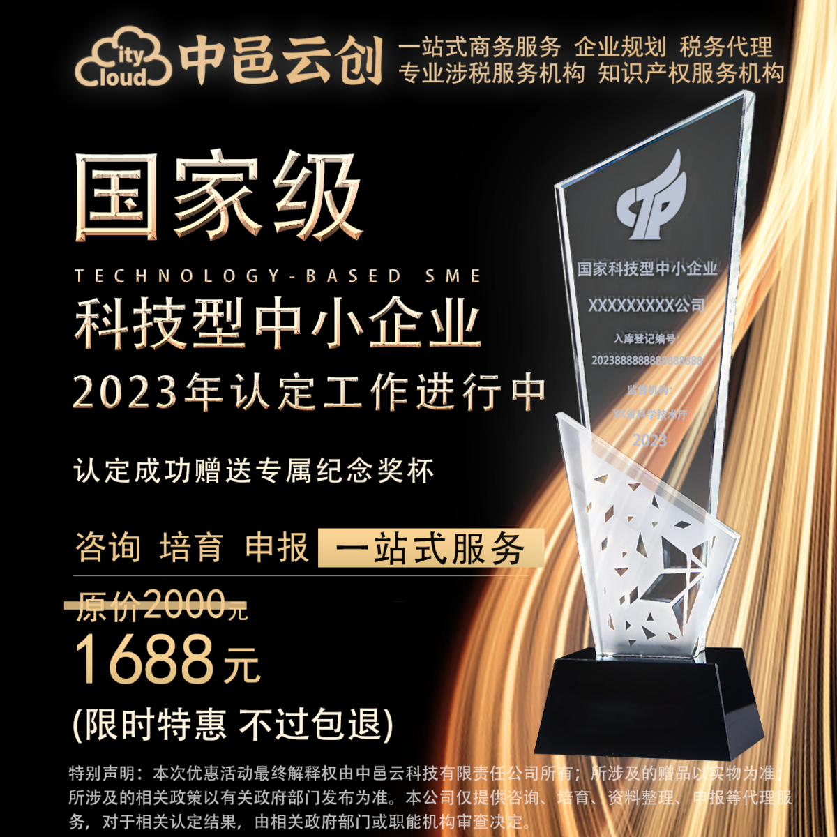 和平区一站式网站建设对象