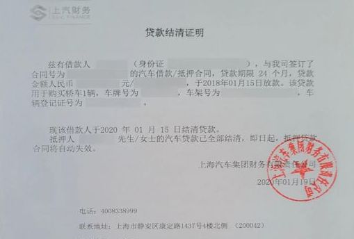 汽车金融贷款有车管所备案的吗