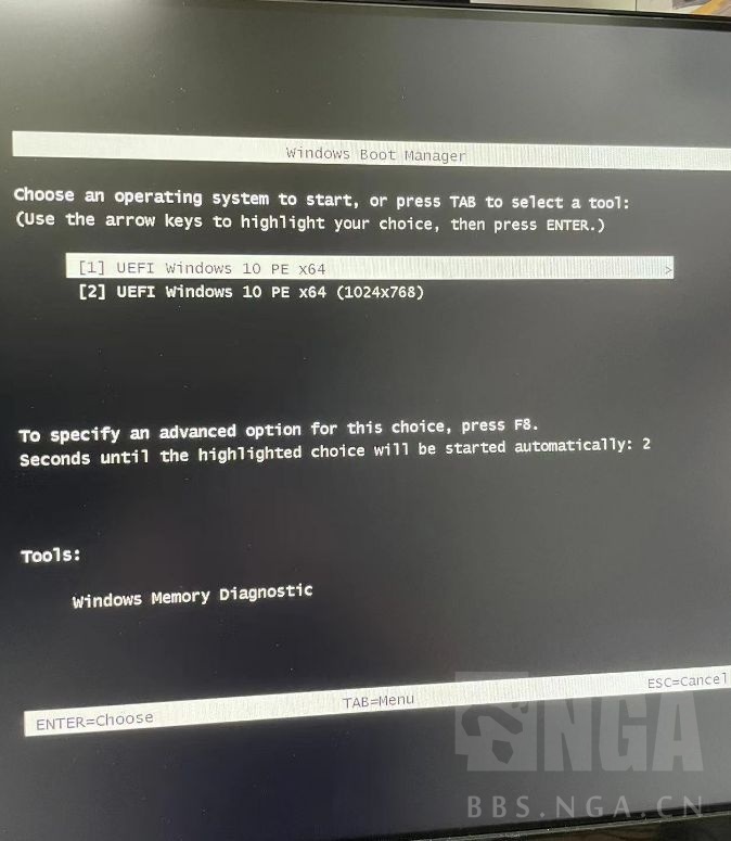 换了固态硬盘主机启动不了