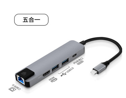 苹果电脑一体机主机转换接口