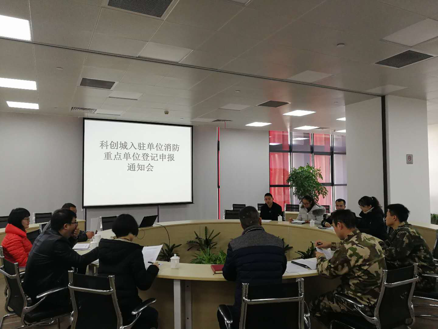 开封市消防安全重点单位申报备案登记表