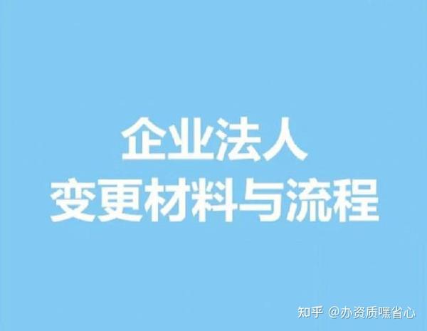 个人私章可以备案在多家公司吗
