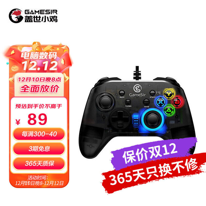 switch手柄如何配对主机