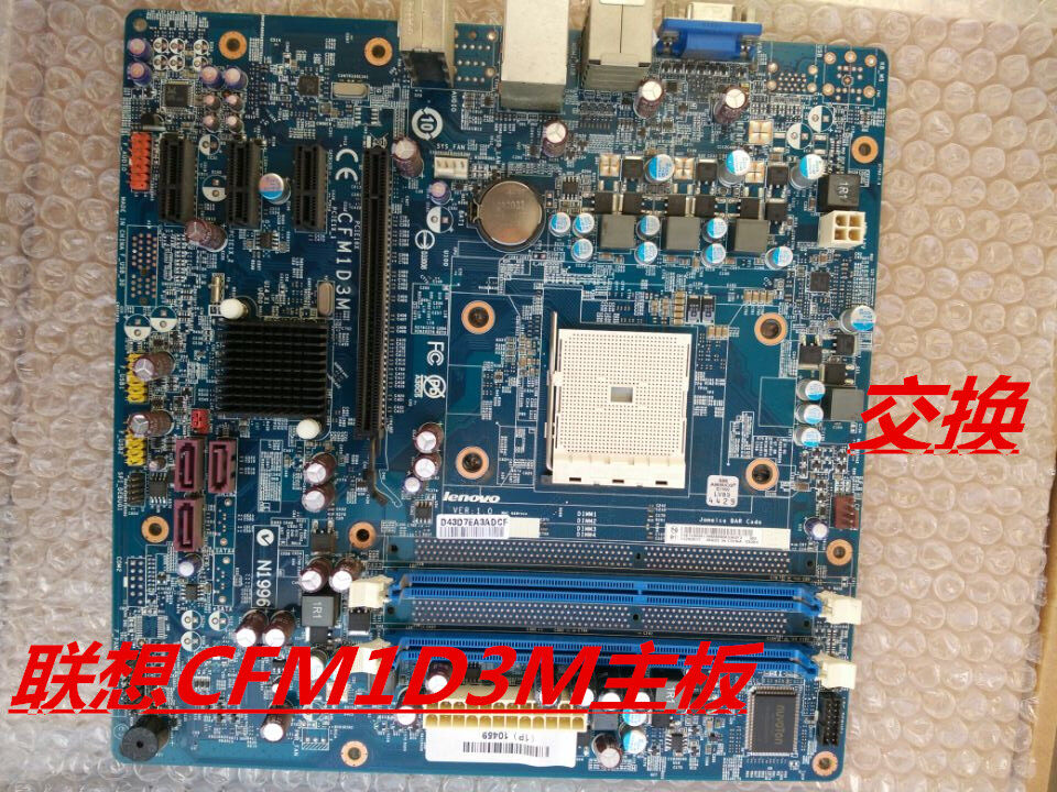 家悦i3550主机怎么升级