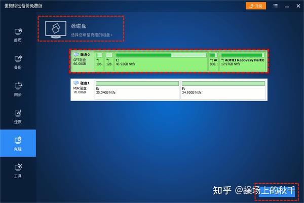 电脑主机如何外接硬盘拷数据