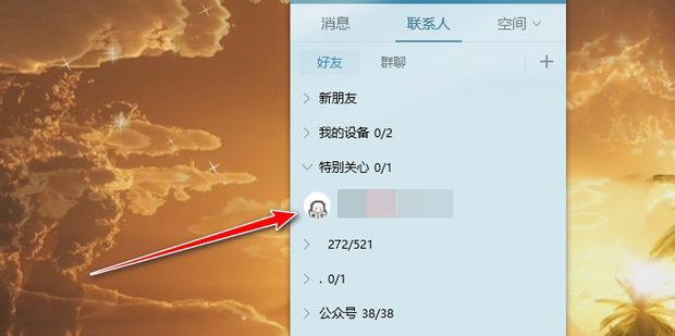 远程桌面如何连接腾讯云服务器