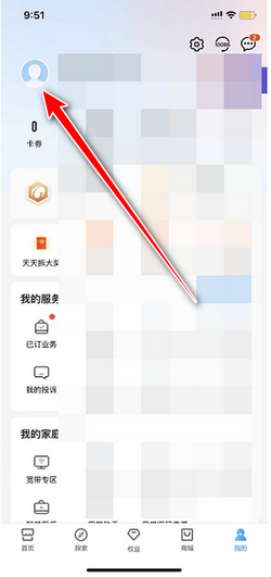 怎么知道自己手机号和域名
