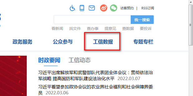 特斯拉工信部备案到出品