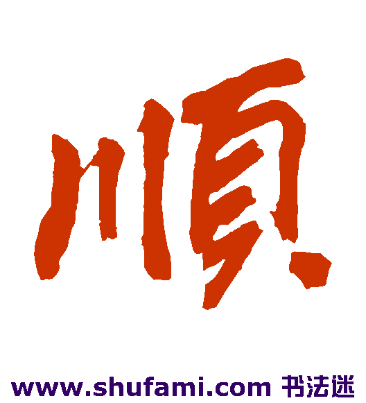 顺丰寄电脑主机打木架多少钱