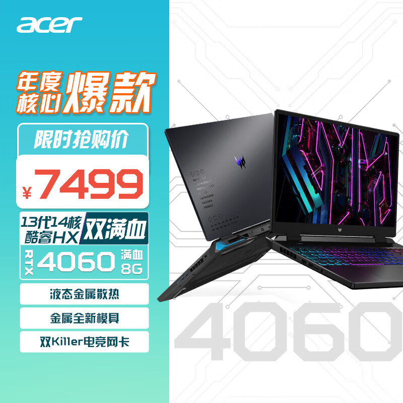 适合宏碁显示器的主机有哪些