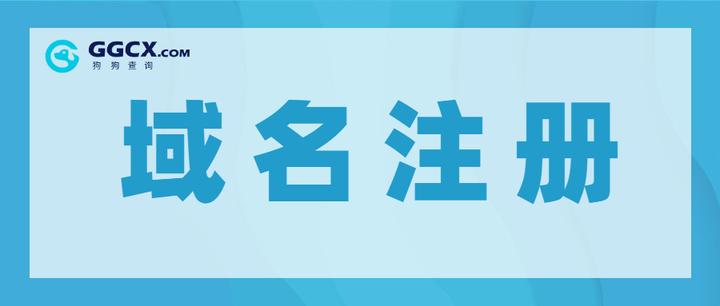 如何申请路由器免费域名