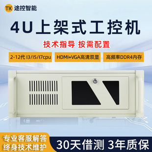 宜宾智能控制主机报价