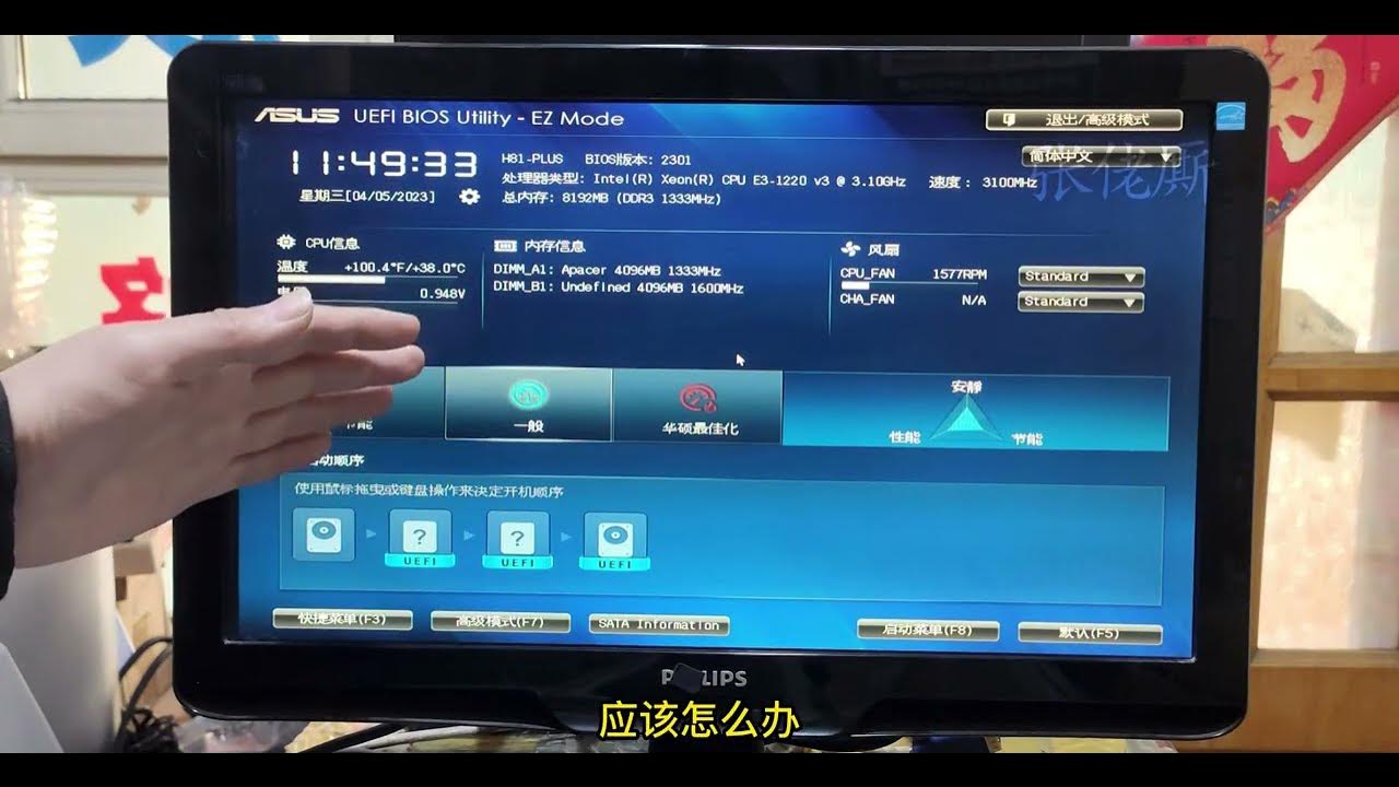 电脑主机先是蓝屏再黑屏