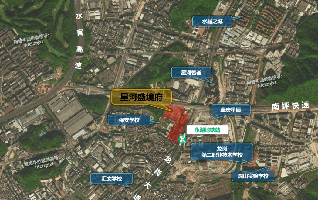 深圳星河盛境备案价