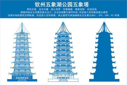 钦州响应式网站建设