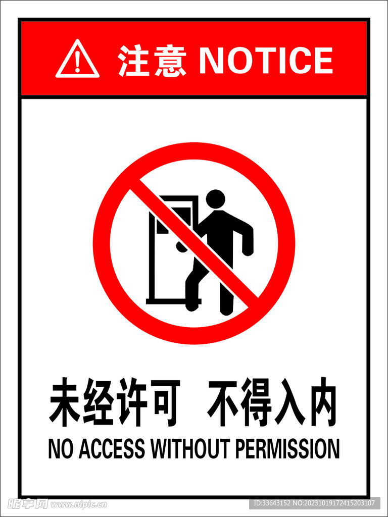 未经备案的离婚协议效力