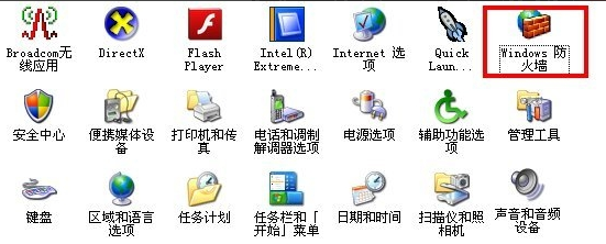 ping无法访问到目标主机