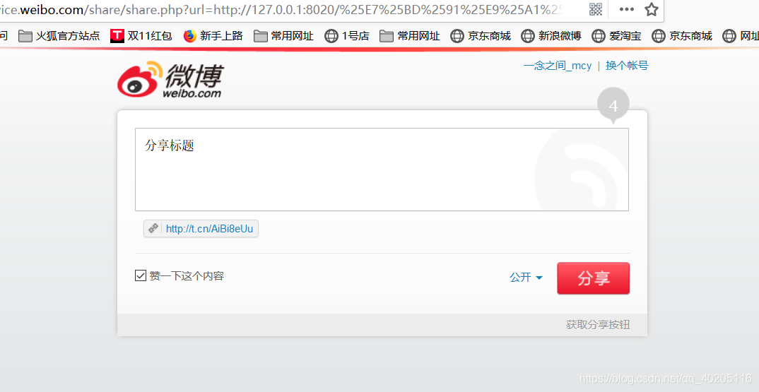 跟朋友qq聊天显示资源域名已拦截