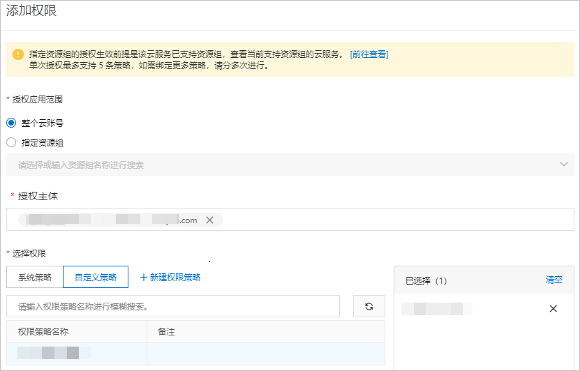 自有服务器如何购买cdn