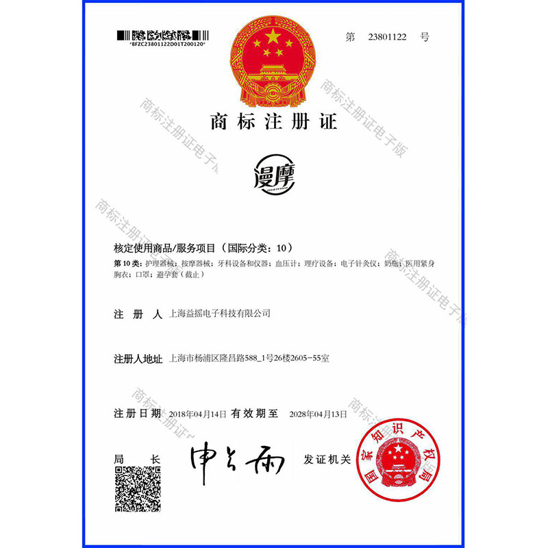 上海青浦商标注册备案